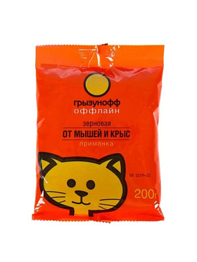 Приманка зерновая Грызунофф оффлайн от грызунов пакет 200 г GR10360031