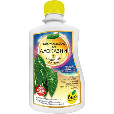 Биококтейль Био-Комплекс Happy комнатный фэншуй Для алоказии 0,25 л