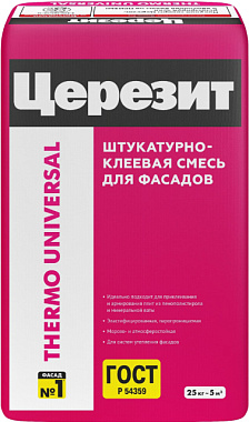 Штукатурно-клеевая смесь Церезит Termo Universal 25кг