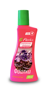 Удобрение Florika Для фиалок минеральное жидкое 0,3 л
