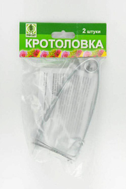 Кротоловка Грин Бэлт 2 шт 03-761