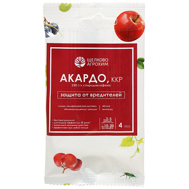 Инсектицид Щелково Агрохим Акардо от клещей, цикадки, щитовки 4 мл 250264
