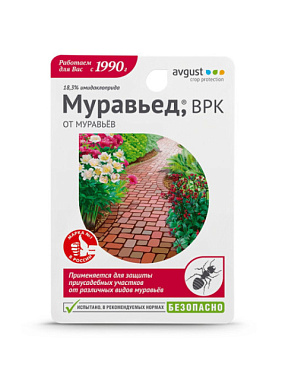 Муравьед Avgust 11 мл 224051