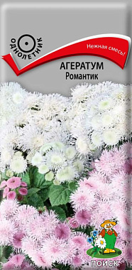 Агератум Поиск Романтик ЦВ "1 0,1 г