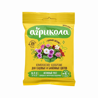 Удобрение Агрикола для садовых и балконных растений 50 г 04-030
