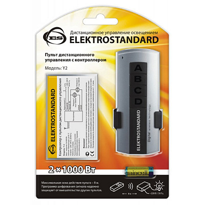 Пульт управления Elektrostandard Y2 два канала****