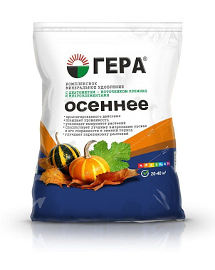 Удобрение Гера Осеннее комплексное 0,9 кг 92891
