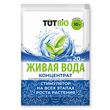 Биостимулятор роста и корнеобразования растений Тут Био Живая вода концентрат 10 г 134105
