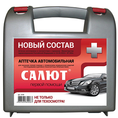 Аптечка Салют автомобильная для оказания первой помощи в ДТП 3739