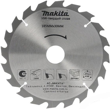 Диск Makita Standard пильный по дереву 185*30/20*2,2/1,4*24T d-51437