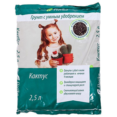 Грунт Florika Кактус-Алоэ 2,5 л 001-GR-FL-009008-1