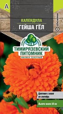 Календула Tim махровая Гейша Гёл 0,5 г Of000120499
