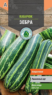 Кабачок цуккини Tim Зебра ранний 2 г 62764 Of000095515