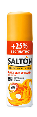 Растяжитель Salton для обуви 100 мл (12)