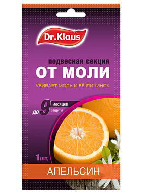 Секция картонная Dr.Klaus от моли апельсин в пакете 1 шт DK03010091
