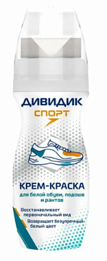 Крем-краска Дивидик Спорт для спортивной обуви белый 62 мл