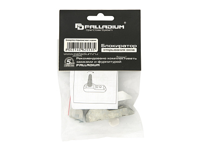 Блокиратор открывания окна с ключом Palladium