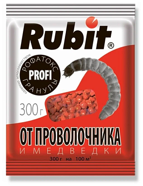 Рубит Рофатокс гранулы от медведки и проволочника 300 г 61394
