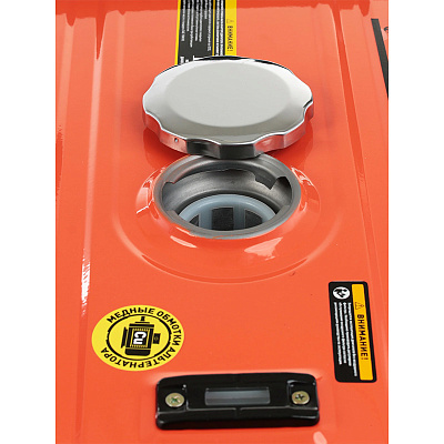 Генератор бензиновый Carver PPG- 3900