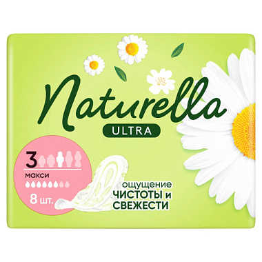 Прокладки гигиенические Naturella Ultra Camomile Maxi Single 8 шт