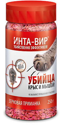 Родентицид Инта-Вир зерновая приманка 250 г Of000107786