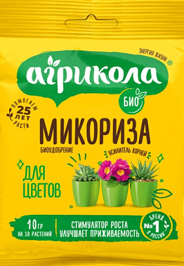 Биоудобрение Агрикола Микориза для цветов 10 г 04-308