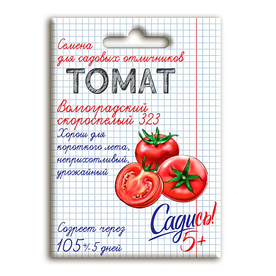 Томат Волгоградский 323 Садись 5! семена 0,1 г 132755