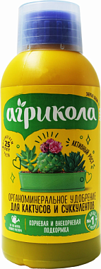 Удобрение Агрикола Аква для кактусов и суккулентов фл 250 мл 04-445