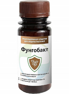 Био Средство Агробиовит Фунгобакт-Йод для защиты растений от болезней 50 мл 154006