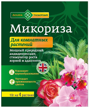 Стимулятор роста Микориза Долина Плодородия для комнатных цветов 10 г 122-SZ-MK-008345-1