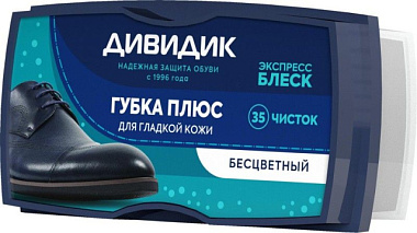 Губка Дивидик Плюс бесцветная