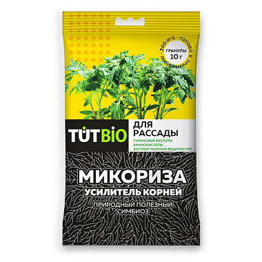Усилитель корней Микориза Тут Био биогриб д/рассады 10 г 237741
