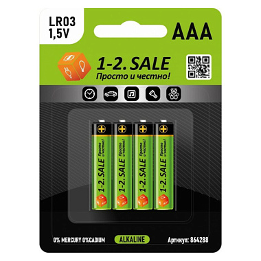 Элемент питания 1-2.Sale LR03/286/AAA BL4 E1M 864288