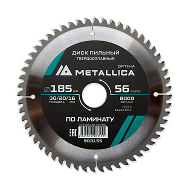 Диск пильный Metallica Optima твердосплав по ламинату 185*30/20/16 мм 56 зуб Т=2,2 мм