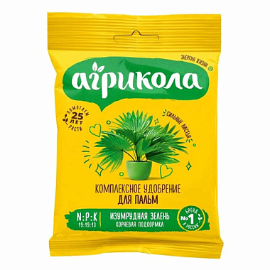 Удобрение Агрикола для пальм 20 г 04-068