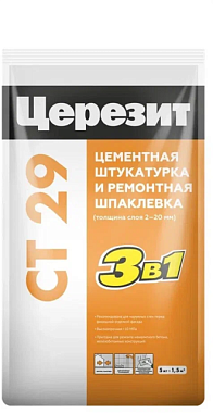 Штукатурка и рем.шпаклевка Церезит СТ 29 5 кг