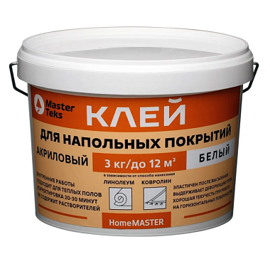 Клей MasterTeks HomeMaster акриловый для напольных покрытий белый 3 кг