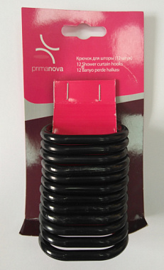 Кольца для штор Primanova чёрные 12 шт M-05406***
