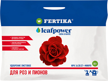 Удобрение Fertika Leaf Power для Роз и Пионов водорастворимое 50 г 117128