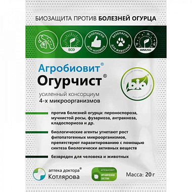 Био Средство Агробиовит Огурчист для защиты растений от болезней 20 г 146523
