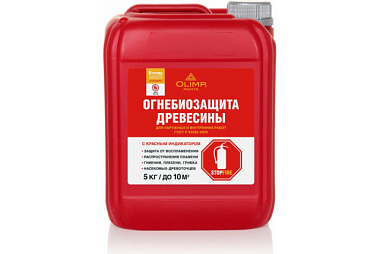 Пропитка Olimp огнебиозащитная с красным индикатором 5 л