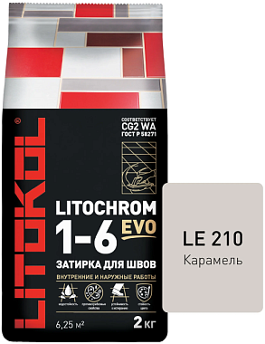 Затирка Litokol Litochrom Evo Lle 210 карамель 2 кг