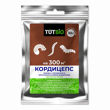 Биоинсектицид Тут Био Кордицепс обработка почвы 30 г 149369