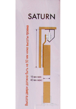 Комплект фурнитуры Valcomp Saturn St 18 900 мм 2201021