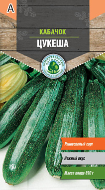 Кабачок цуккини Tim Цукеша ранний 2 г 63 074 Of000109496