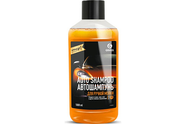 Автошампунь Grass Auto shampoo апельсин для ручной мойки 1 кг 111100-1