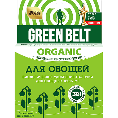 Биоудобрение-палочки Грин Бэлт для овощей 3 в 1 10 шт 01-944