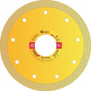 Диск Cutop Profi Plus Турбо отрезной алмазный универсальный 125*1,5*10*22,2 мм 68-391