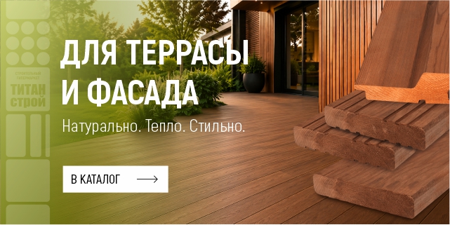 Дерево