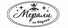 Мерали